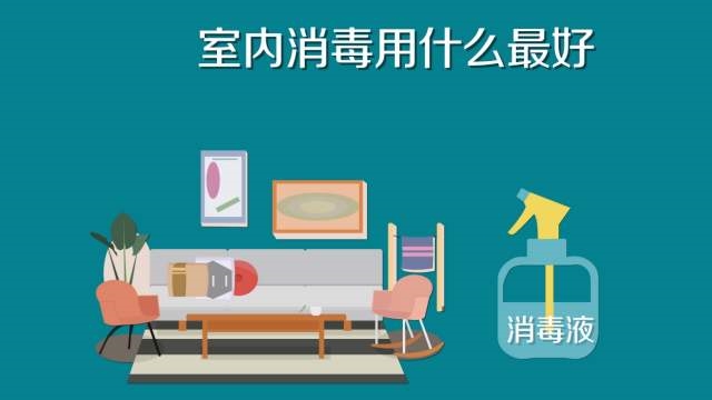 84消毒液專用噴霧器，霧化消毒更省心