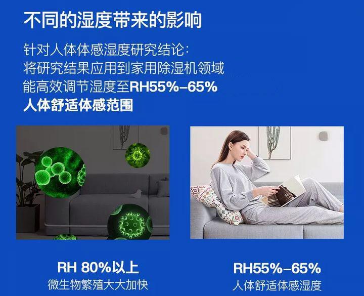 加濕機可以提高卷煙質量